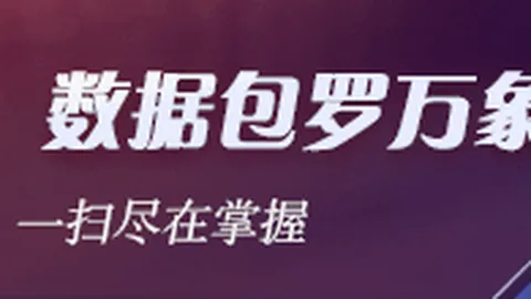 硬科技企业热浪来袭，巨头幕后财务盛宴